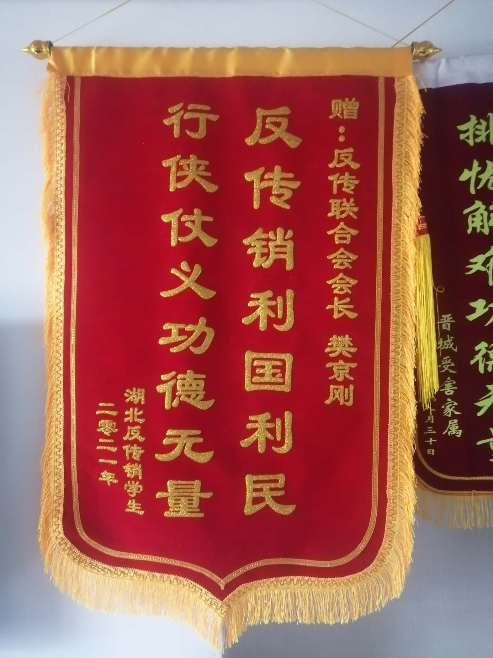 武汉荣誉证书