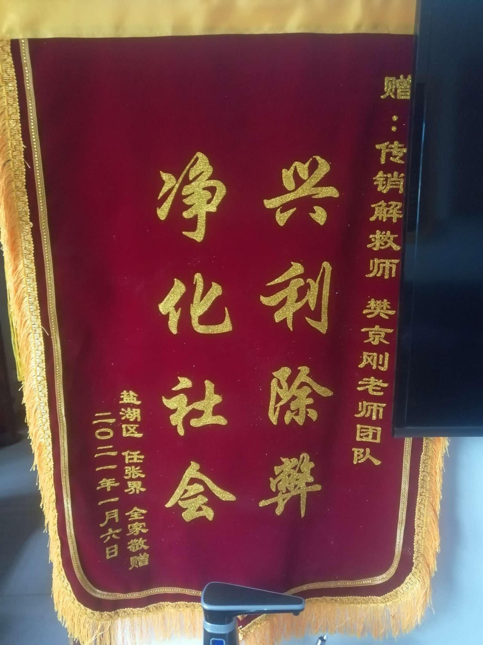 武汉荣誉证书