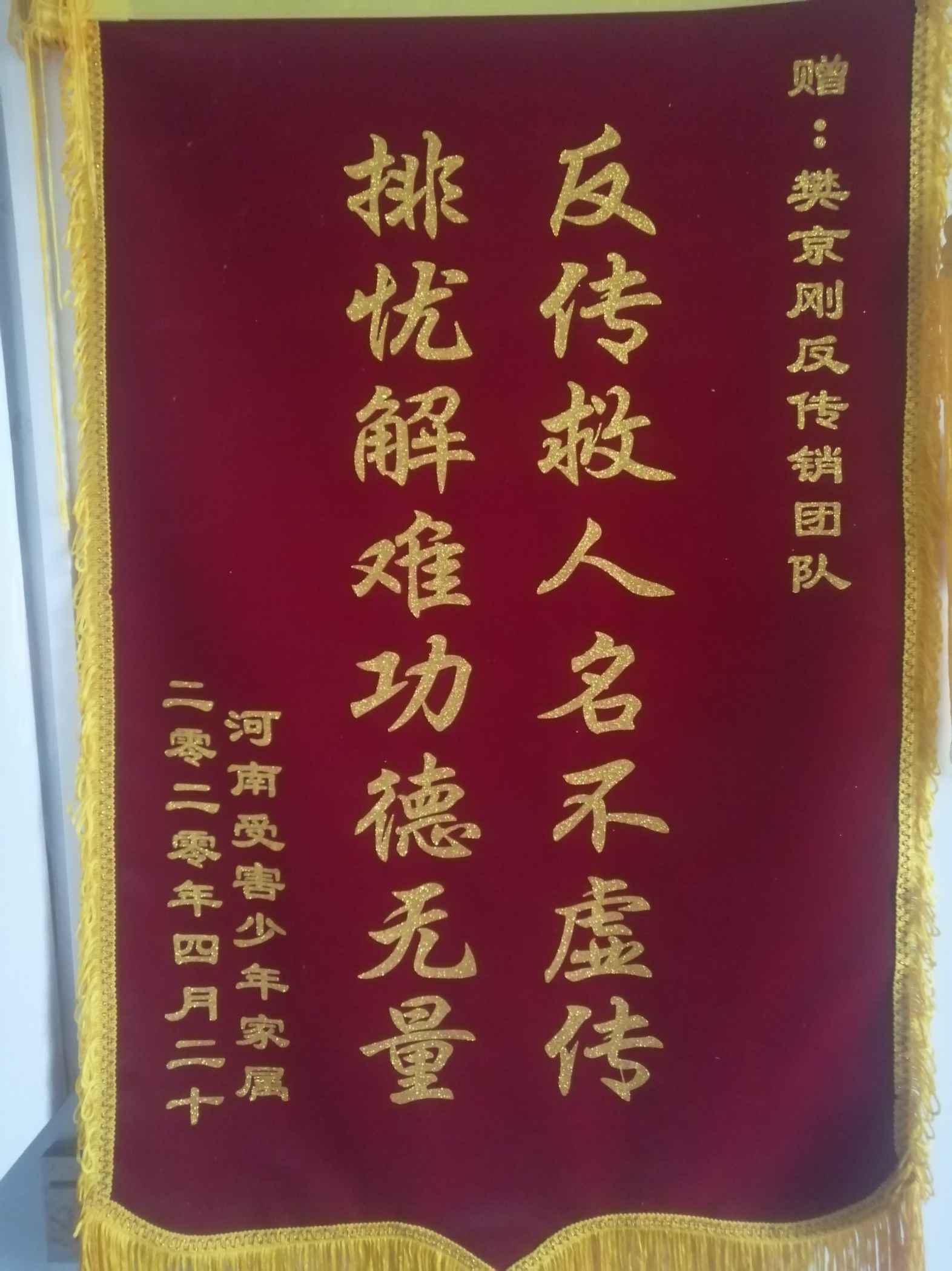 武汉荣誉证书